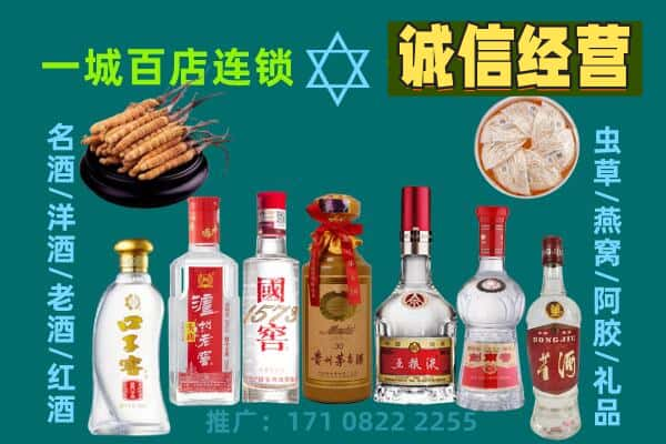 遵义上门回收名酒酒瓶