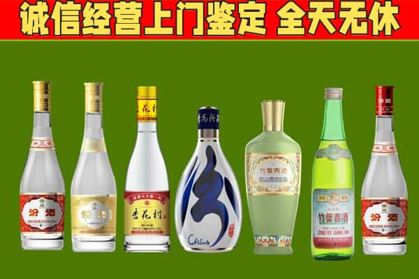 遵义回收汾酒怎么报价